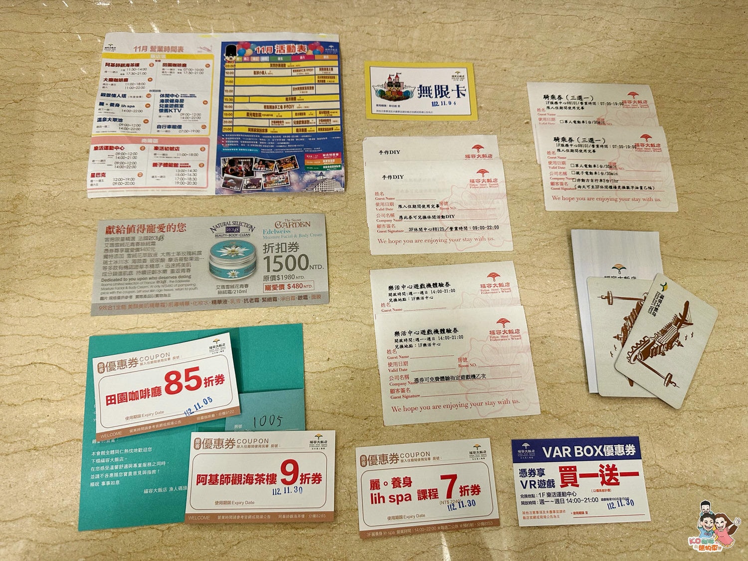 親子飯店 ▎ 福容大飯店淡水漁人碼頭店-什麼!在房間裡也可以住帳蓬! - 第11張圖