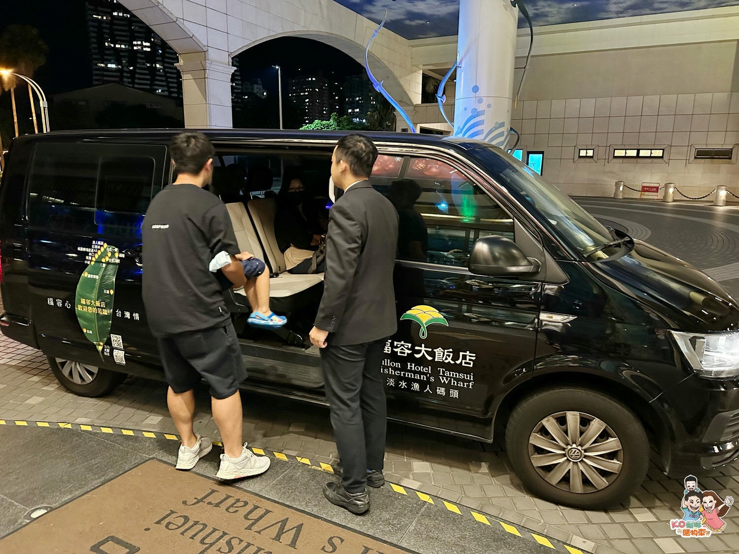 親子飯店 ▎ 福容大飯店淡水漁人碼頭店-什麼!在房間裡也可以住帳蓬! - 第59張圖